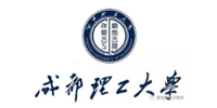 成都理工大學(xué)